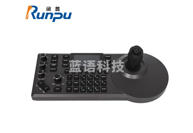 润普（Runpu）国产化多功能PTZ摄像机云台摄像头控制键盘RP-JP882