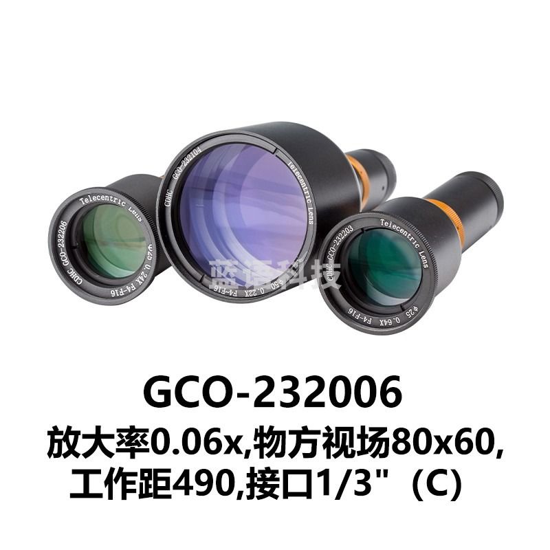 DHC GCO-232系列远心成像镜头（整体式）大恒光电 GCO-232006 教学仪器