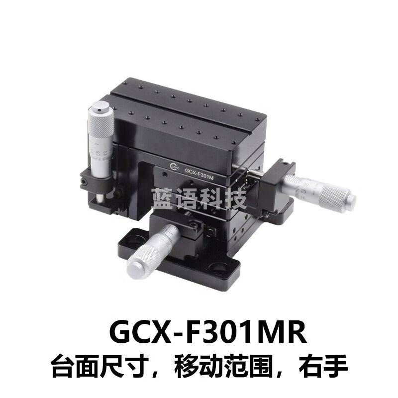 DHC GCX-F301MR(L) 三维精密光纤调整架大恒光电 GCX-F301MR 教学仪器