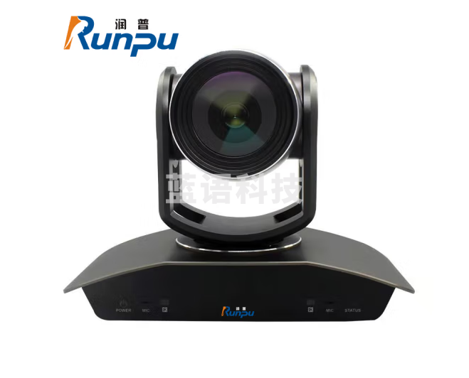 润普（Runpu）高清视频会议摄像头 40倍变焦1080P摄像机 兼容会议终端RP-SLB40