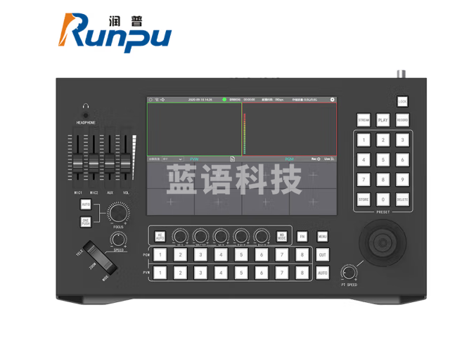 润普（Runpu）国产化导播控制一体化切换台视频会议网络控制键盘 RP-KD30