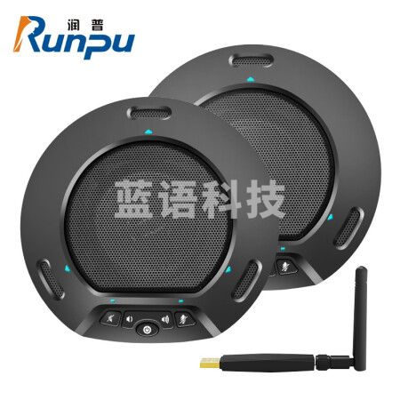 润普Runpu 视频会议全向麦克风 2.4G无线级联 一拖二 RP-N60W