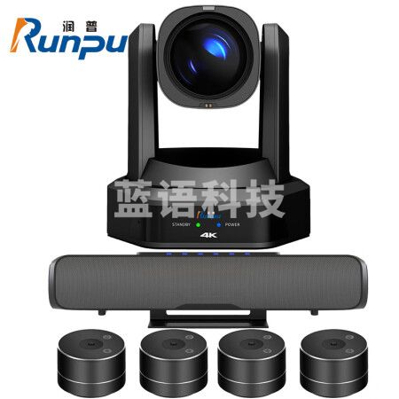 润普Runpu视频会议标准集成解决方案4K/高清视频会议摄像头摄像机一拖四全向麦克风/软件会议终端RP-W68