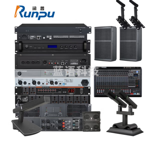 润普Runpu视频会议解决方案音频扩声系统RP-YKSF108 适用50-100㎡