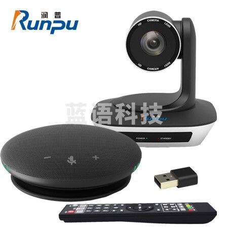 润普Runpu中小型视频会议解决方案适用10-40平米/高清视频会议摄像头无线全向麦克风/软件系统终端 RP-W25
