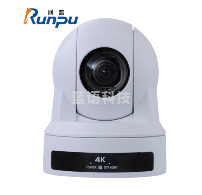 润普Runpu20倍变焦高清视频会议摄像机头/超高清4K分辨率会议摄像头RP-4K-20白色