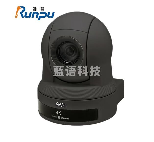 润普Runpu 视频会议摄像头/会议摄像机/12倍变焦4K 高清HDMI/SDI/USB3.0/网口RP-SR124K