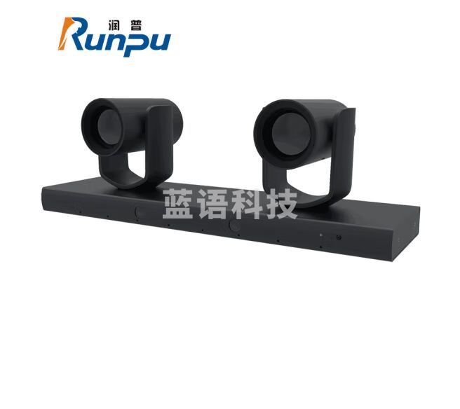 润普(Runpu)高清双目语音跟踪系统/双目语音跟踪摄像机/12倍光学变焦/兼容视频会议终端RP-JYS2000