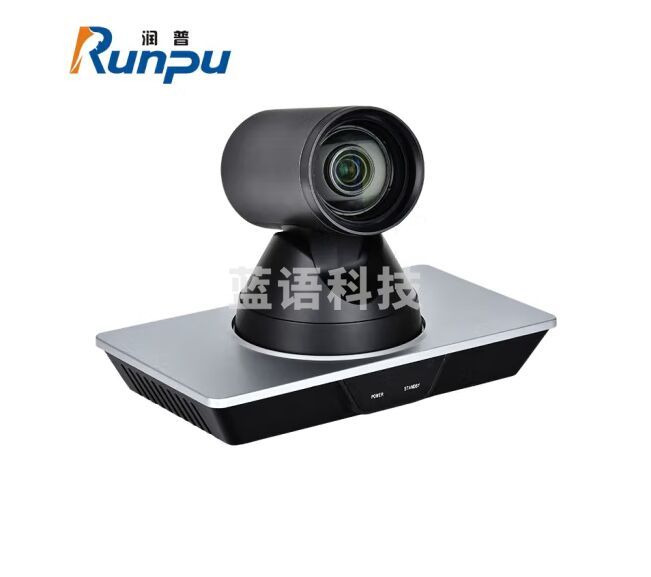 润普(Runpu) 12倍变焦高清视频会议摄像机头/高清4K分辨率会议摄像机/教育录播摄像头RP-4K-5