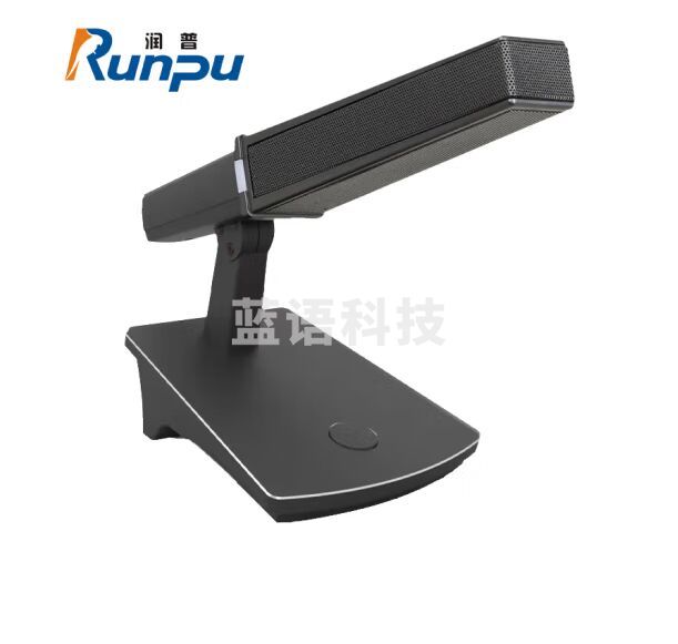 润普(Runpu) 国产化 RP-FX9500D 有线手拉手会议室话筒 视频会议系统麦克风 鹅颈话筒数字台式话筒代表单元
