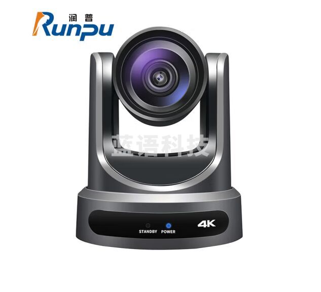 润普4K高清视频会议摄像头HDMI/SDI/网络同时输出20倍光学变焦大广角摄像机系统设备RP-HSW61K-20