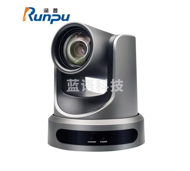 润普 Runpu 视频会议摄像头HDMI/SDI接口/ 30倍变焦教育录播/主播直播高清会议摄像机RP-HSW60-30