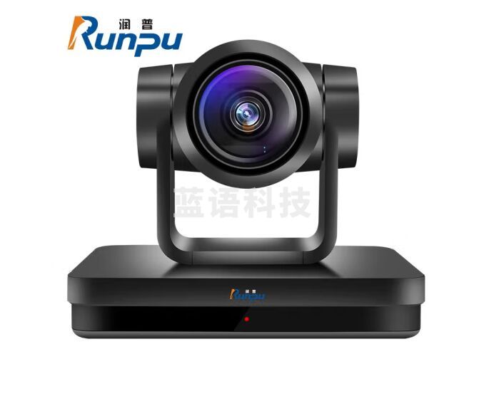 润普Runpu视频会议摄像头/12倍变焦大广角高清摄像机HDMI/SDI/USB3.0/兼容视频会议终端RP-750HSU-12