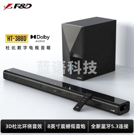 奋达（F&D）回音壁 家庭影院 客厅电视音响 无线蓝牙低音炮音箱 3D杜比环绕音效 HT-388D