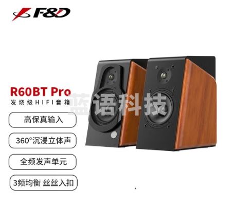 奋达F&D 蓝牙音箱2.0HIFI高低音遥控低音炮高保真大功率家用桌面有源音箱 R60BTPro