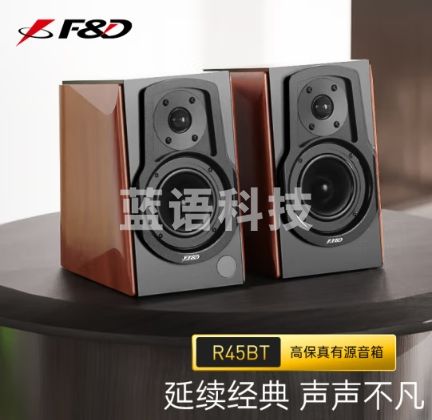 奋达F&D电脑音箱2.0HIFI高低音遥控低音炮高保真大功率家用桌面有源音箱R45BT
