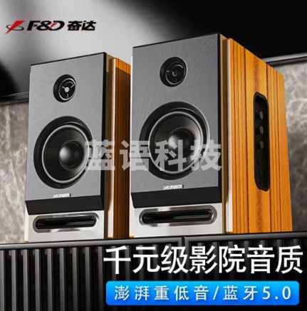 奋达 F&D蓝牙音箱2.0多媒体电脑电视音响木质音箱HIFI重低音大功率家庭客厅KTV影音多功能音箱 R28BT