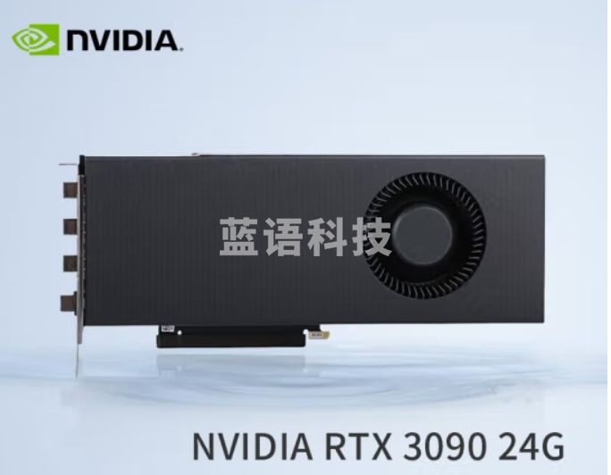 英伟达（NVIDIA） GPU RTX3090 24G涡轮卡Ai深度学习计算卡 涡轮 工包