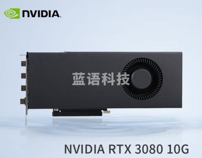 英伟达（NVIDIA）涡轮卡Ai深度学习计算卡GPU RTX3080 10G 涡轮 工包