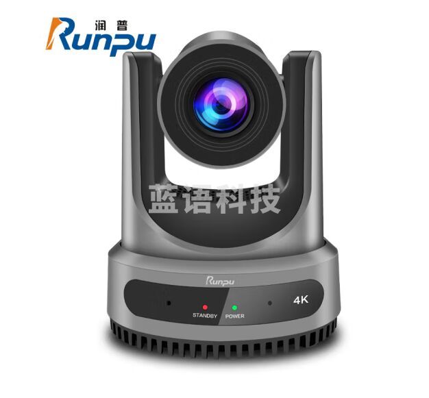 润普Runpu视频会议摄像头AI人形追踪HDMI/SDI/USB云台20倍变焦4K/P60直播录播摄像机RP-HDX90AS