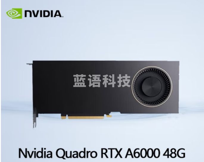英伟达 NVIDIA RTX A6000 48G 三维建模平面设计工业绘图台式机专业图形显卡 NVIDIA RTX A6000 48G 工包