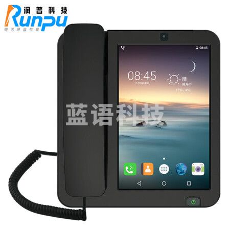 润普（Runpu）安卓视频录音电话机自动录音4G全网通无线插卡电话线双模触屏商务电话智能话机 K9888 800小时