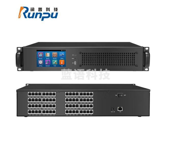 润普Runpu29系列客户端版嵌入式云录音系统/脱机电话录音/免电脑录音设备/电话录音仪/电话录音盒RP2964HCR