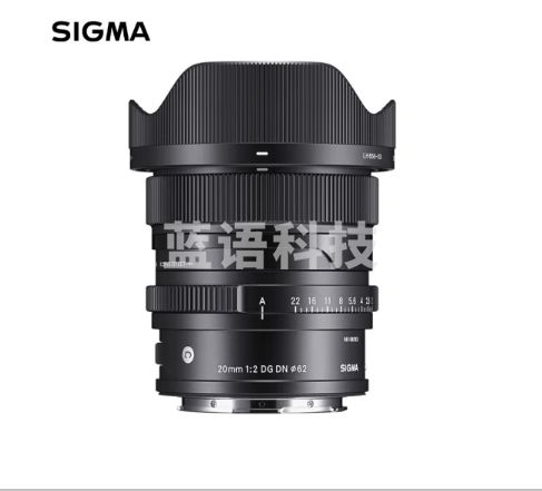 适马（SIGMA）20mm F2 DG DN｜Contemporary I系列 全画幅 微单广角定焦镜头 风光星空（L卡口）