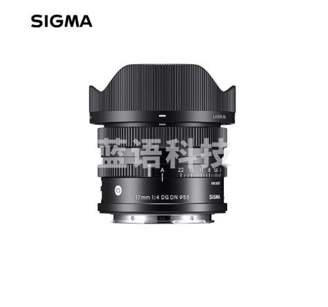 适马（SIGMA）17mm F4 DG DN｜Contemporary I系列 全画幅 微单定焦镜头 风光旅游（L卡口）