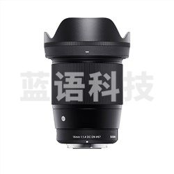 适马（SIGMA）16mm F1.4 DC DN｜Contemporary 半画幅 大光圈广角定焦镜头 微单风光（尼康Z卡口）
