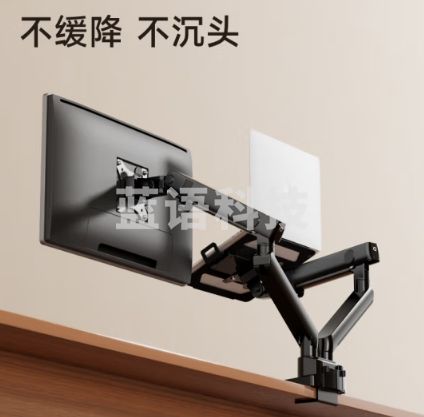 Brateck北弧 显示器支架双屏 笔记本支架臂 双屏支架 电脑显示器支架 显示器增高架LDT20（E500-2+APE40）