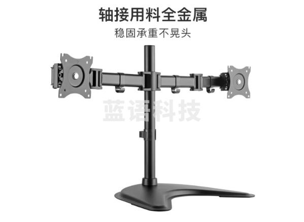 Brateck北弧 显示器支架双屏 电脑显示器支架 双屏支架臂 台式电脑支架升降 显示器增高架 E270-2