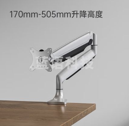 Brateck北弧 显示器支架 电脑显示器支架臂 电脑支架升降 显示屏幕支架 台式显示器增高架LDT10