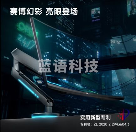 Brateck北弧 显示器支架升级款 显示器底座 电脑架 RGB灯光电竞支架臂 27-45英寸 E700MAX深空灰