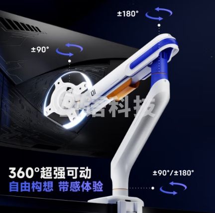 Brateck北弧 显示器支架 电脑支架 显示器增高架 显示器配件机械臂 高达配色E580机甲蓝