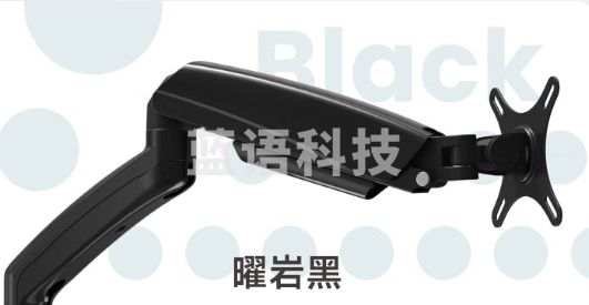 Brateck北弧 显示器支架 电脑支架 显示器支架臂 电脑增高架 屏幕机械臂 适配17-32英寸 E320曜岩黑