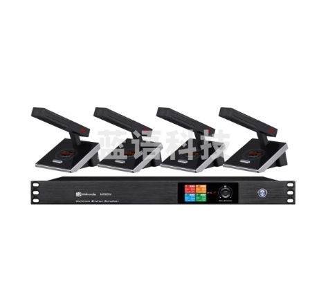 MICGRAIN麦谷MG8054无线一拖四双方杆单咪杆会议话筒 MG8054单咪杆充电款