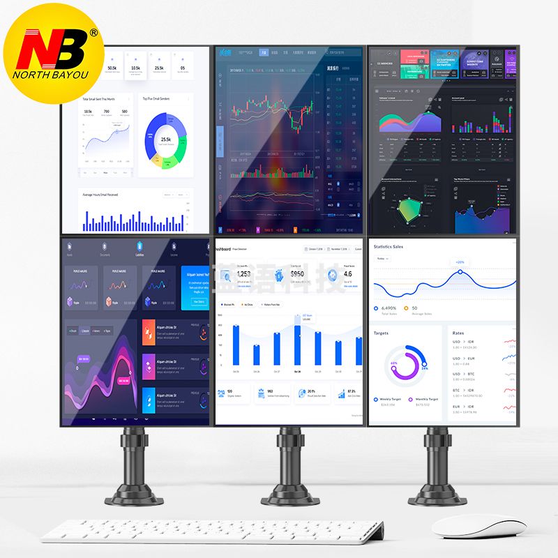 NB H160*3 显示器支架六屏拼接显示器电脑支架上下拼接显示器支架 多屏幕显示器支架