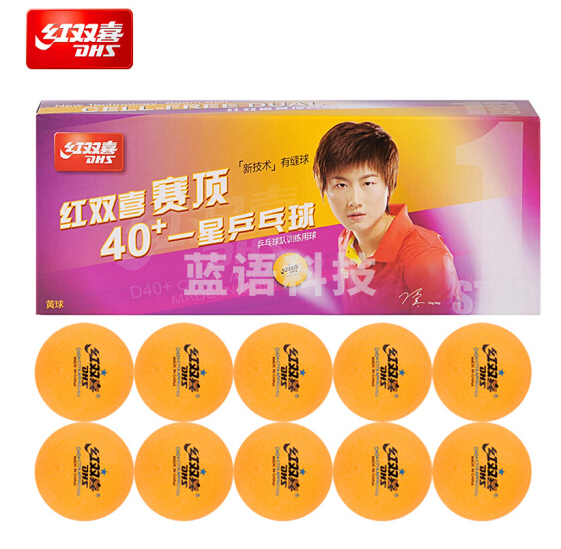 红双喜 赛顶黄色一星级比赛训练40+ （十只装）