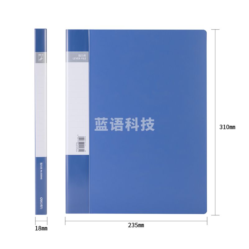 得力5301AS单强力夹(蓝)(个)