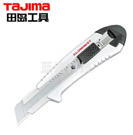 tajima田岛美工刀AC700B铝合金壁纸刀25mm开箱加宽加厚墙纸刀架1101-0347 196*40*25