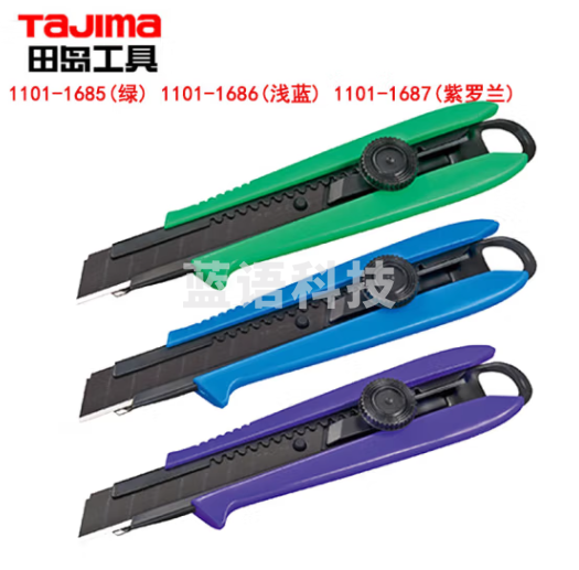 田岛（TAJIMA）DRIVER美工刀500浅蓝 1101-1686