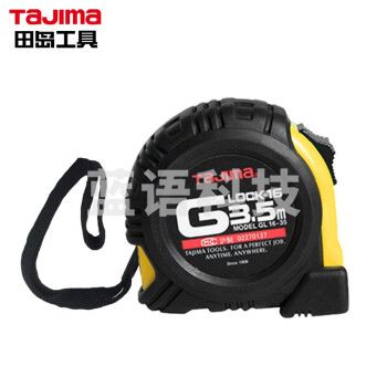 TAJIMA田岛卷尺包胶卷尺树脂套防滑抗冲击钢卷尺高精度加厚双面刻度尺带耐磨装修盒尺 1001-0234金属别扣
