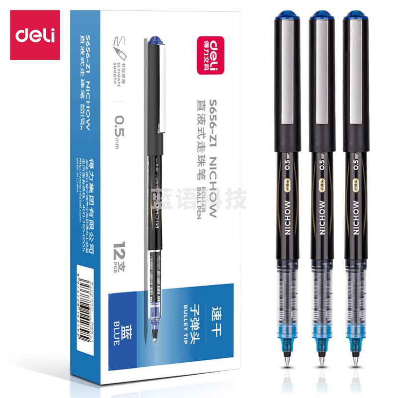 得力S656-Z1直液式走珠笔0.5mm子弹头(蓝)12支