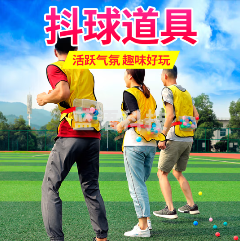 抖甩乒乓球公鸡下蛋室内年会结婚游戏团建拓展训练道具