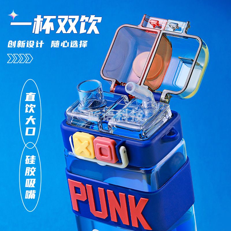 富光 FAS7703-520潮酷双饮吸管塑胶杯 朋克红520ml