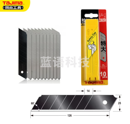 田岛（TaJIma）大号25mm美工刀片标准型10片装LB65H 1102-0201