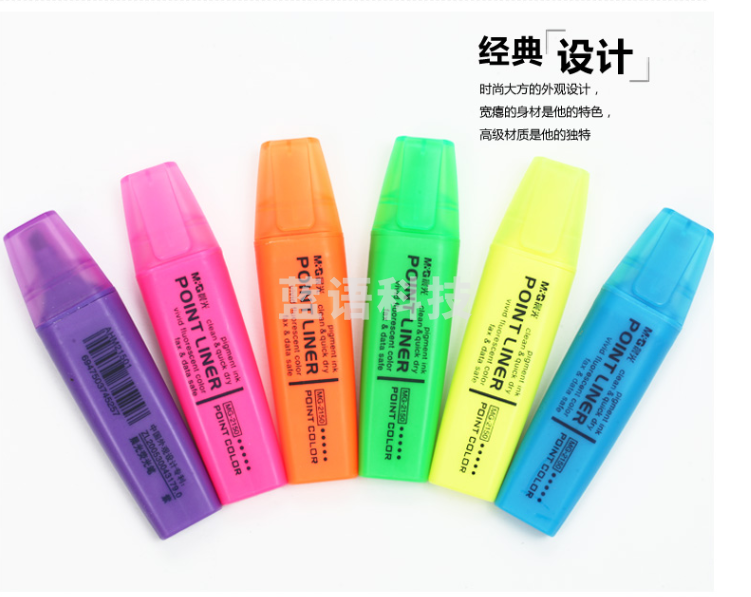 晨光（M&G）MG2150 文具荧光笔 重点彩色标记笔记号笔重点笔学生用 粉红色 12支/盒