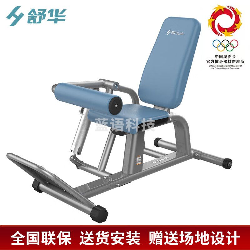 舒华(SHUA)舒华综合训练器械老年健身房疗养院G56系列 SH-G5607【腹背训练器】