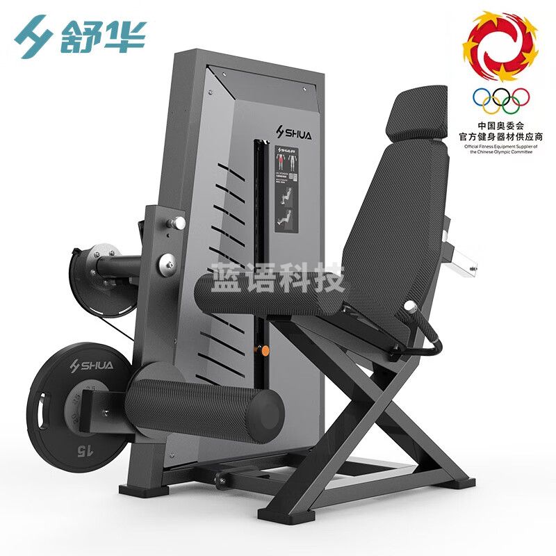舒华(SHUA)舒华综合训练器商用G78系列健身房单位 SH-G7808【大腿伸展训练器】